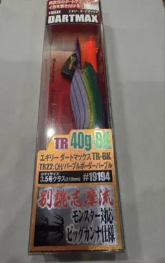 2026年最新】ダートマックス パープルボーダーパープルの人気アイテム