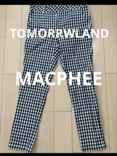 美品TOMORRWLAND MACPHEE ギンガムチェック スリムパンツ 36のサムネイル