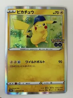 ピカチュウ R S10b Pokémon GO 028/071 - メルカリ