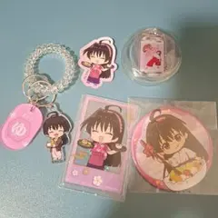 逃げ若　逃げ上手の若君 亜也子 グッズセット