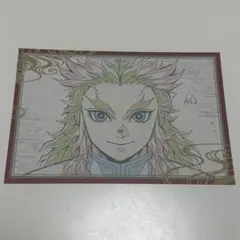 鬼滅の刃　柱稽古編　おすそ分けポストカード　煉獄 杏寿郎　ダイニング