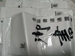 Item thumbnail for item 8bdcc0ab-f6e1-4d32-8363-d94e531f1826