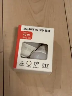 SOLHETTA LED 電球 E17 40W 440lm