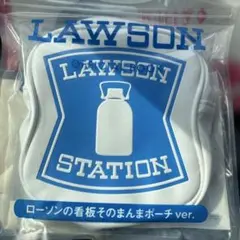 LAWSON ローソンの看板そのまんまポーチ ver. 宝島社のサムネイル