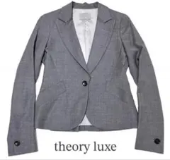 セール　theory luxe セオリーリュクス　ウール混　ジャケット　40のサムネイル