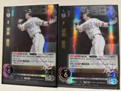 ドリームオーダー 城島健司 UR SR2枚セット - メルカリ
