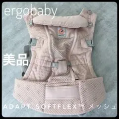未使用 レア fafa 抱っこひも スワン プリンセス ベビーキャリア 