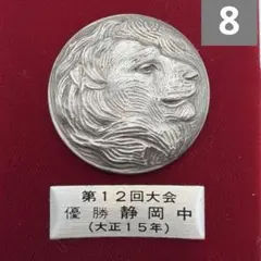 2026年最新】甲子園 メダルの人気アイテム - メルカリ