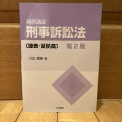メントス様 リクエスト 2点 まとめ商品