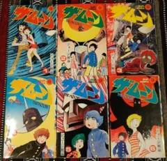ザ・ムーン 全6巻セット ジョージ秋山 Sun Comics - メルカリ
