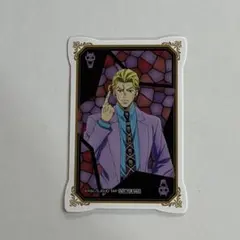 ジョジョの奇妙な冒険 ジョジョワールド 吉良吉影 ダイカットステッカー