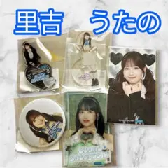 BEYOOOOONDS 里吉うたの モバガチャ タワレコ ミニアクスタ 缶バ