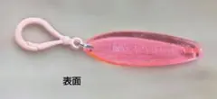 マクドナルド サーフボード型キーホルダーのサムネイル