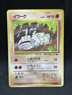 こみやトモカズ　イワーク　拡張シート