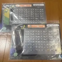 スプラトゥーン3 一番くじ キーホルダー 2個セット