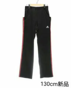 新品 アディダス ジャージ ズボン パンツ ジュニア 130cm