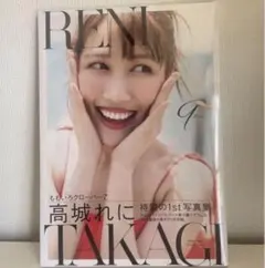 Item thumbnail for item 1a562b68-c339-4392-989d-4aa94b6c808c