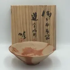 真作保証 人間国宝 藤原雄 備前擂座線文花器 共箱 33cm越えの大作 師：藤原啓