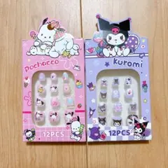 サンリオ　キッズネイルチップ2セット