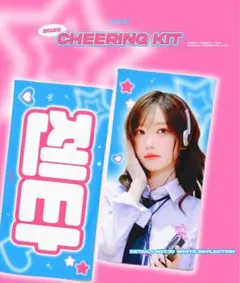 qwer スローガン　マゼンタ　青　ピンク　白　マスター　マスタニム