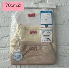 キャミソールロンパース　インナー　肌着　70cm ② 3枚セット　西松屋