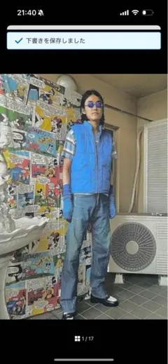 Levi’s ENGINEERED JEANS RELAXED 3D DENIM