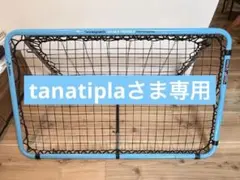 crazycatch UPSTART2.0 リバウンドネット サッカー 練習器具 - メルカリ