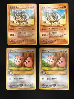 2026年最新】カポエラ 旧裏の人気アイテム - メルカリ