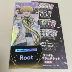 ホログラムチケット るぅとくん