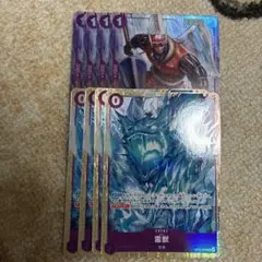 シュラ　パラレル　プロモ　4枚　雷獣　プレミアムカードコレクション