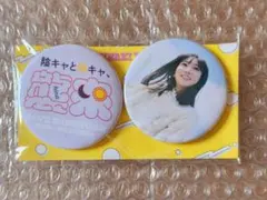 2025年最新】矢野妃菜喜の人気アイテム - メルカリ