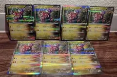 コライドン ポケモンカードゲーム