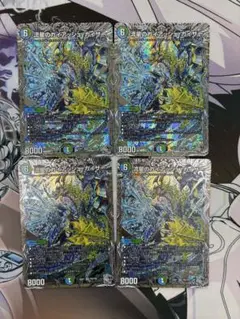 ガイアッシュカイザー　5000vt 各4枚セット ガイアッシュカイザー 5000vt 各4枚セット 2025年最新】ガイ