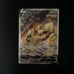 ブースター V SA ブースターV sa ブースター v sa