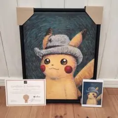 2025年最新】ゴッホピカチュウ キャンバスアートの人気アイテム