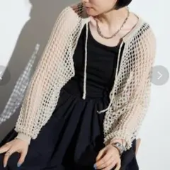 アンティローザ Shelly island メッシュショートカーディガン