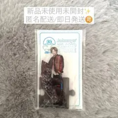 SixTONES 京本大我 アクリルスタンド 20 夏 第三弾 アクスタ