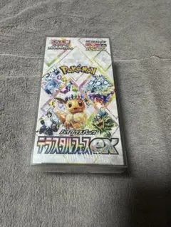 テラスタルフェスex•インフェルノX ボックス未開封シュリンク付きセット