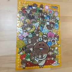 おさわり探偵なめこ栽培キット　ジグソーパズル