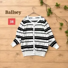 Ballsey ボールジィ トゥモローランド　ボーダーカーディガン 冷房 紫外線のサムネイル