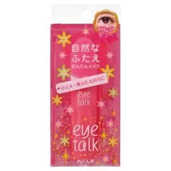 KOJI eye talk 二重まぶた アイプチ アイトーク Eye Petitのサムネイル