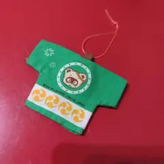 Item thumbnail for item bdbb3d0e-d67f-4d19-a6a9-57f82760b5a0