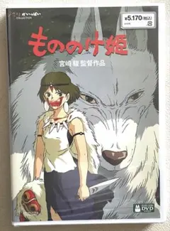 魔女の宅急便」＆「もののけ姫」DVD ジブリ 宮崎駿 レンタル落ち