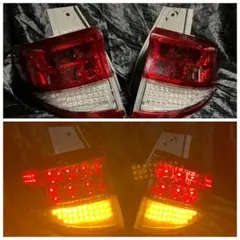 50系エスティマ中期2型後期3型外側レッドテール流れるウィンカーLED加工品 50系エスティマ中期2型後期3型外側レッドテール流れるウィンカーLED