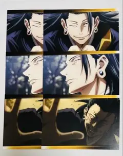 呪術廻戦0 夏油傑 ポストカード