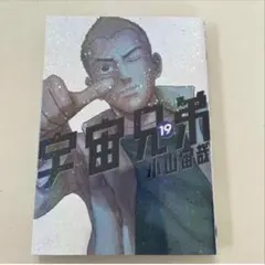 Item thumbnail for item 7a5b4dfc-b3f0-4b97-bc57-cc5772f1cb6c