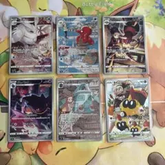 ポケモンカードCHR まとめ売り