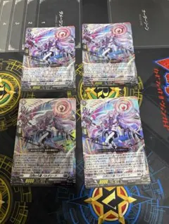 ヴァンガード 白閃の大鎌 バルダリード SR1枚 RRR3枚 - メルカリ