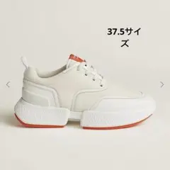 エルメス　スニーカー・ギガ 37.5サイズのサムネイル