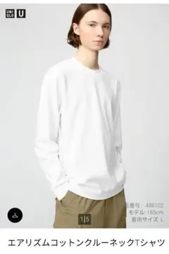 UNIQLO U エアリズムコットンクルーネック長袖Tシャツ XXL